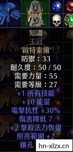 暗黑破坏神1.10符文之语大全，暗黑破坏神1.10，经典重燃，传奇再续
