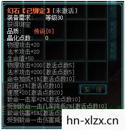 仙剑奇侠传4作弊器，游戏乐趣与道德边界的探讨