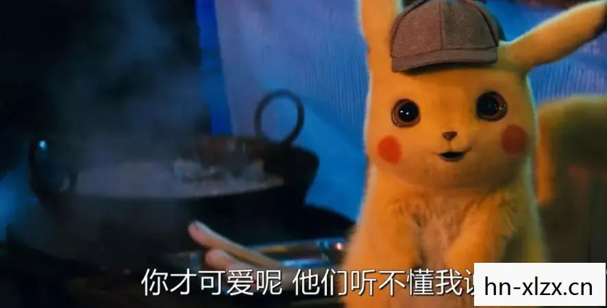 去吧皮卡丘邀请码-详情免费观看 - 安昂影视,去吧皮卡丘邀请码,解锁游戏新世界的神秘钥匙 去吧皮卡丘邀请码-详情免费观看 - 安昂影视,去吧皮卡丘邀请码,解锁游戏新世界的神秘钥匙