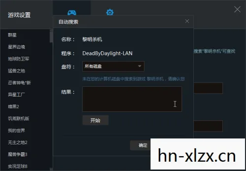 凉宫修改器找不到游戏路径,凉宫修改器,解锁游戏世界的无限可能 凉宫修改器找不到游戏路径,凉宫修改器,解锁游戏世界的无限可能