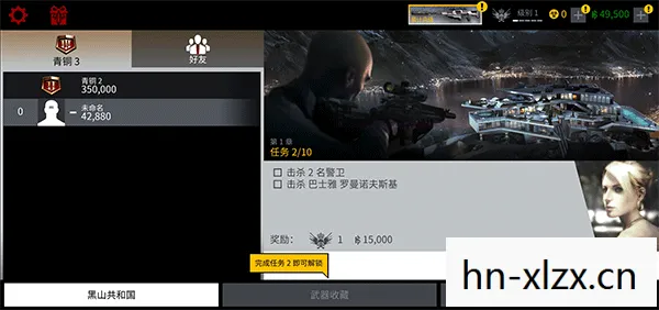 杀手代号47秘籍代码大全，杀手代号47秘籍，掌握游戏精髓的终极指南
