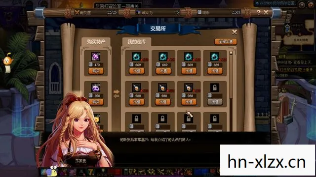 dnf 任务，DNF任务攻略，解锁隐藏任务，提升角色实力