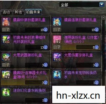 dnf 任务，DNF任务攻略，解锁隐藏任务，提升角色实力