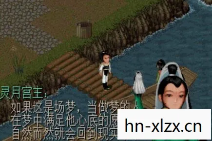 仙剑奇侠传下载地址在哪，仙剑奇侠传，重温经典，无需下载地址