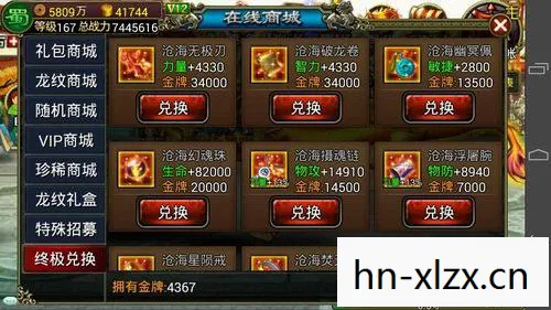 终极三国期中考试合格名单,终极三国11,英雄辈出的时代 终极三国期中考试合格名单,终极三国11,英雄辈出的时代