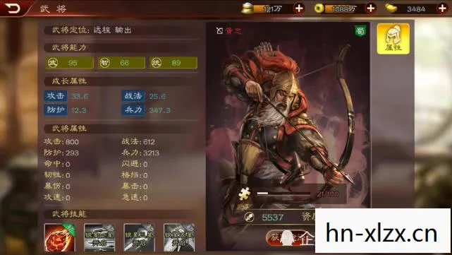 乱世三国专属武器走法，乱世三国，英雄辈出的时代