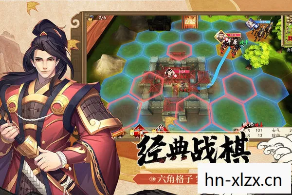 三国题材游戏大全 v6图片