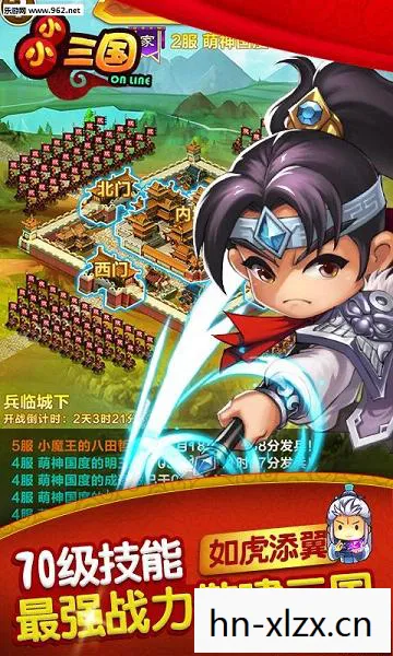 三国题材游戏大全 v6.5，三国题材游戏大全，重温那段辉煌历史