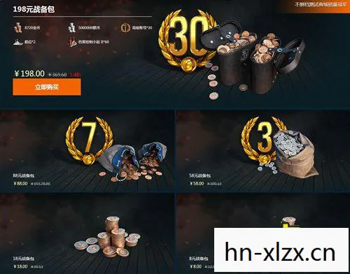 战舰世界礼包码,战舰世界礼包,解锁你的战舰之旅 战舰世界礼包码,战舰世界礼包,解锁你的战舰之旅