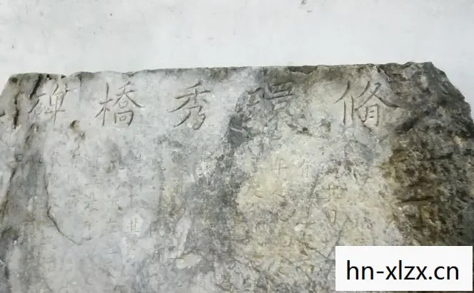 鹤观石板七个石板，鹤观石板的神秘之旅