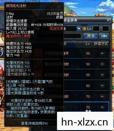 dnf元素爆破师加点2020，DNF元素爆破师加点攻略，打造高效战斗力的关键