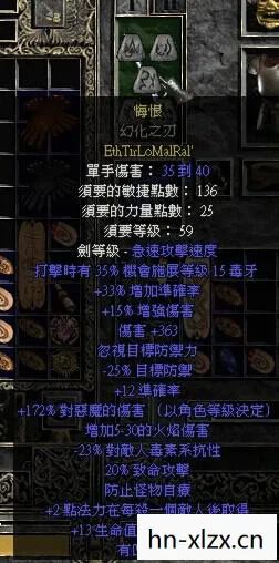 打造传奇的必备神器图片