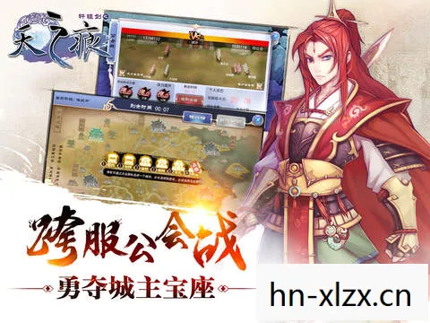 轩辕剑7官网下载安装,轩辕剑7官网下载指南,畅游经典武侠世界的门户 轩辕剑7官网下载安装,轩辕剑7官网下载指南,畅游经典武侠世界的门户