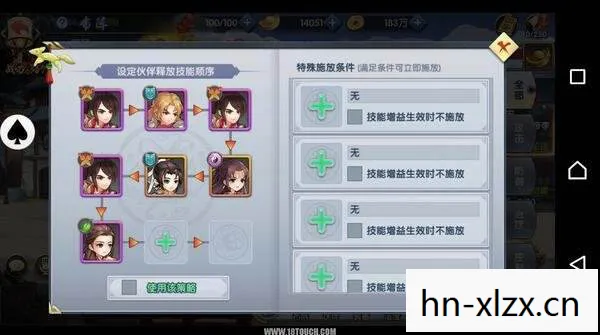 轩辕剑7官网下载安装,轩辕剑7官网下载指南,畅游经典武侠世界的门户 轩辕剑7官网下载安装,轩辕剑7官网下载指南,畅游经典武侠世界的门户