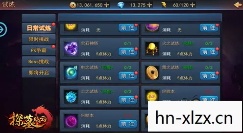 手游挂机云手机,手游挂机,轻松升级,快乐游戏的新潮流 手游挂机云手机,手游挂机,轻松升级,快乐游戏的新潮流