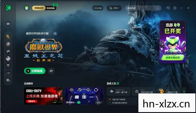 魔兽安装错误，魔兽安装全攻略，从新手到高手的必备指南