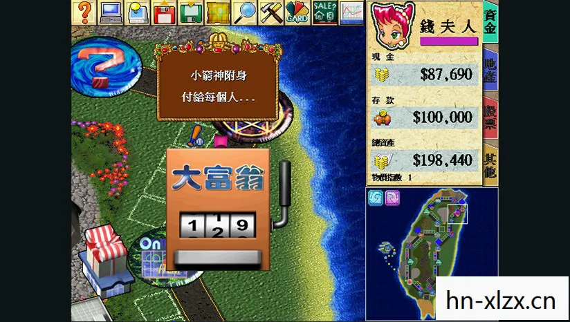 大富翁单机游戏下载,大富翁单机游戏下载全攻略,重温经典,欢乐无限 大富翁单机游戏下载,大富翁单机游戏下载全攻略,重温经典,欢乐无限