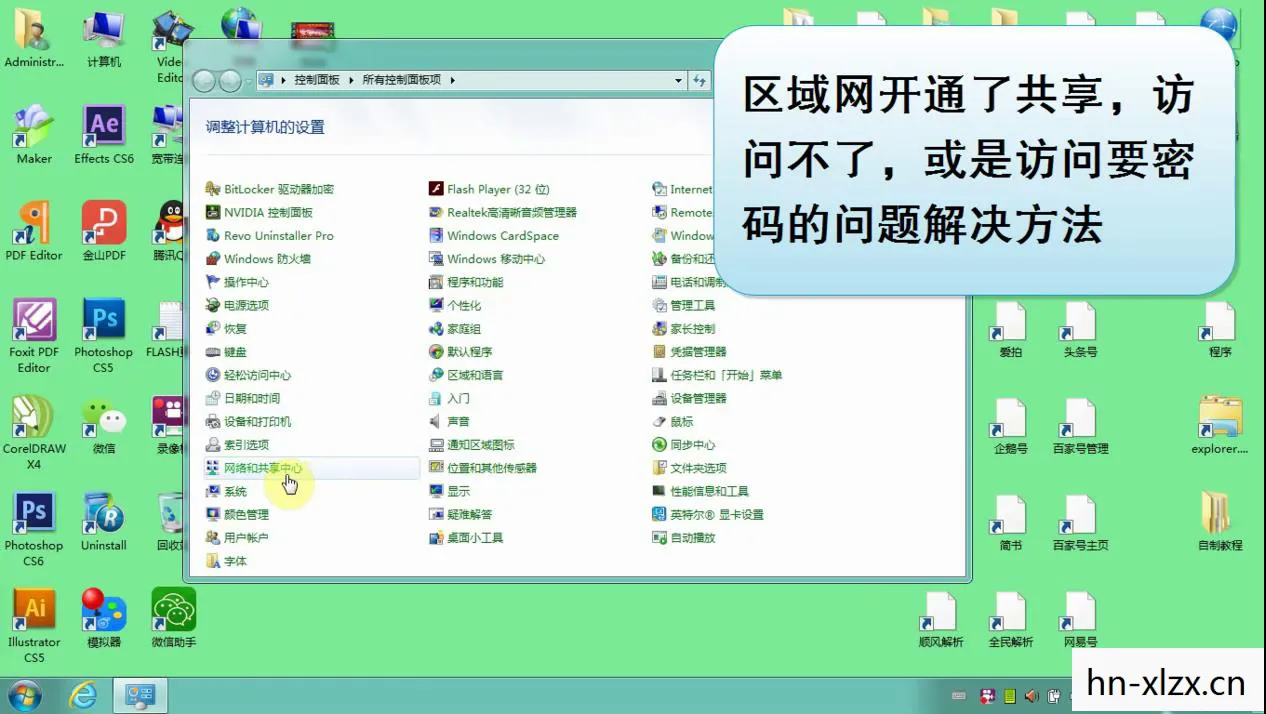 在有限资源中享受无限乐趣图片