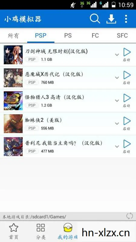 合法与非法之间的灰色地带图片