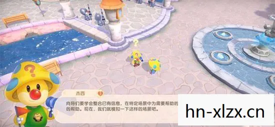 摩尔庄园手游怎样摆向导桌，摩尔庄园手游，如何摆放向导桌