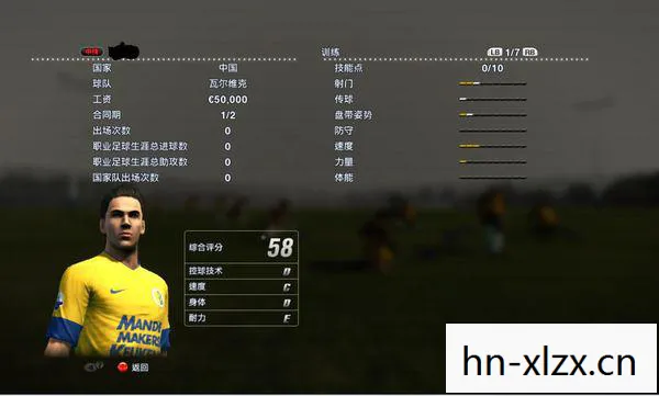 2013实况足球最佳阵容，2013实况足球，经典再现，激情燃烧的岁月