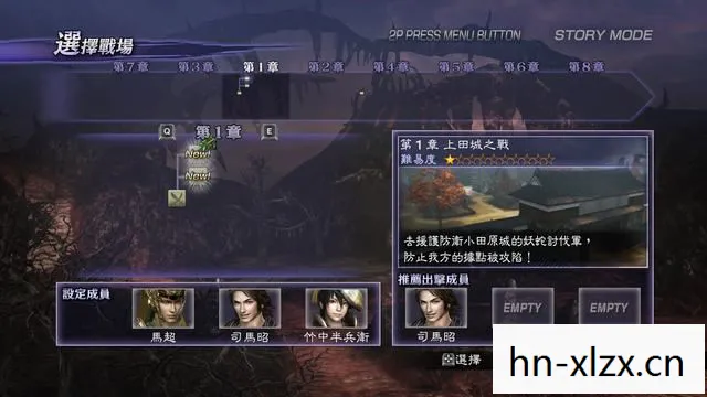 大蛇无双2特别版全人物解锁条件,大蛇无双2特别版,重塑经典,再燃战火 大蛇无双2特别版全人物解锁条件,大蛇无双2特别版,重塑经典,再燃战火