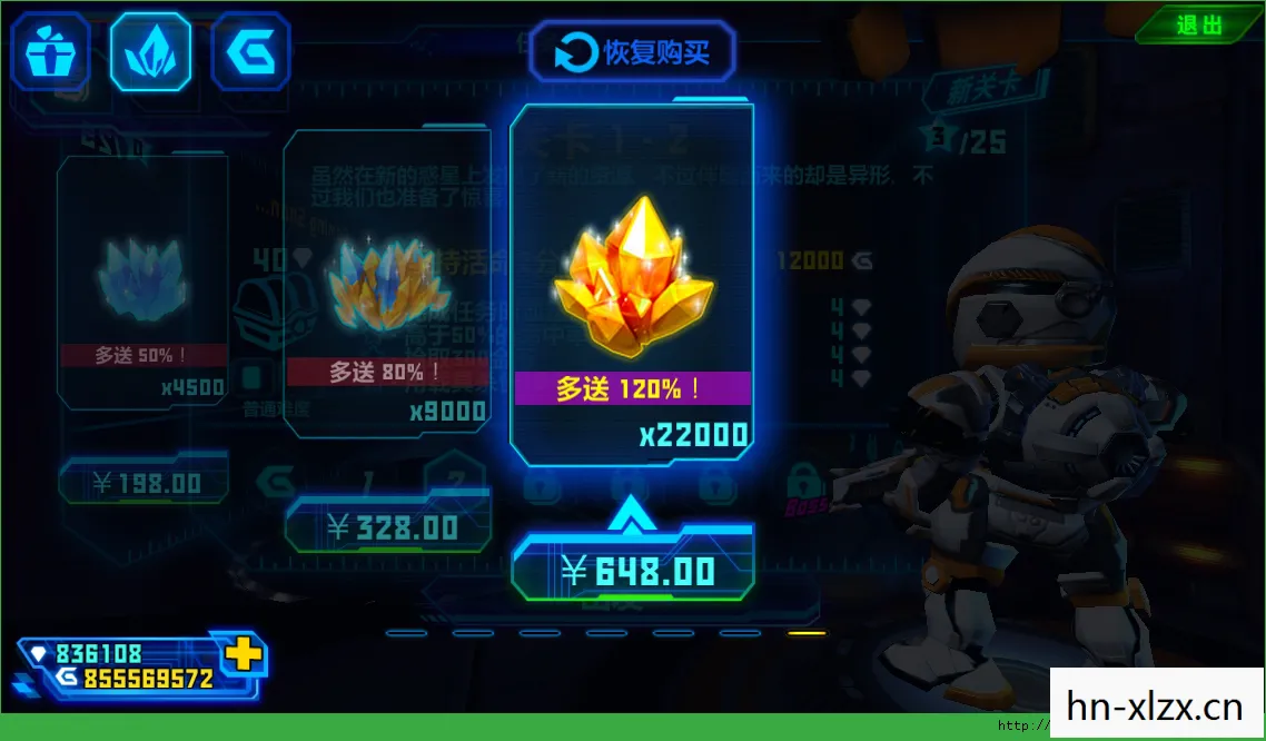 经营策略手游排行榜图片