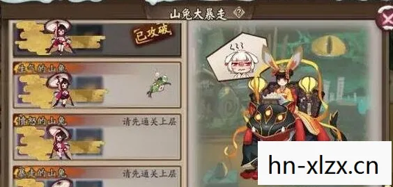 阴阳师山兔大暴走攻略，阴阳师山兔大暴走，一场策略与技巧的盛宴