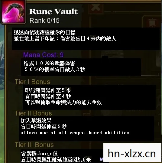火炬之光2异域行者加点和技能，火炬之光2，异域行者加点指南