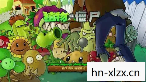 植物大战僵尸花园战争2,植物大战僵尸花园战争,一场别开生面的绿色战役 植物大战僵尸花园战争2,植物大战僵尸花园战争,一场别开生面的绿色战役
