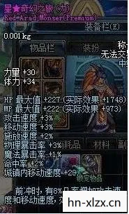 dnf2011国庆礼包，国庆礼包，欢度佳节，尽享福利