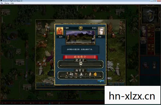 英雄无敌3神之苏醒下载图片