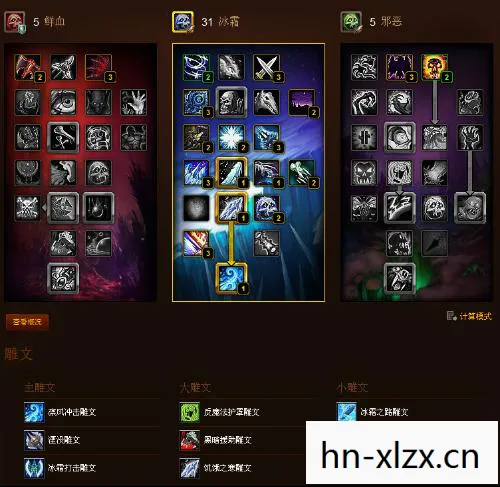 死骑天赋加点,死骑天赋,探索魔兽世界中的死亡骑士天赋系统 死骑天赋加点,死骑天赋,探索魔兽世界中的死亡骑士天赋系统