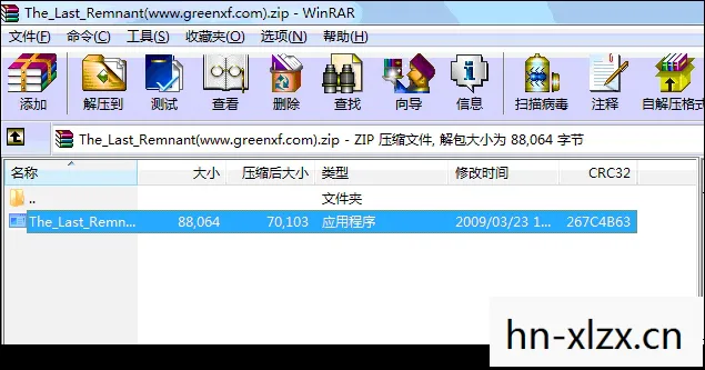 最后的遗迹修改器下载中文版图片