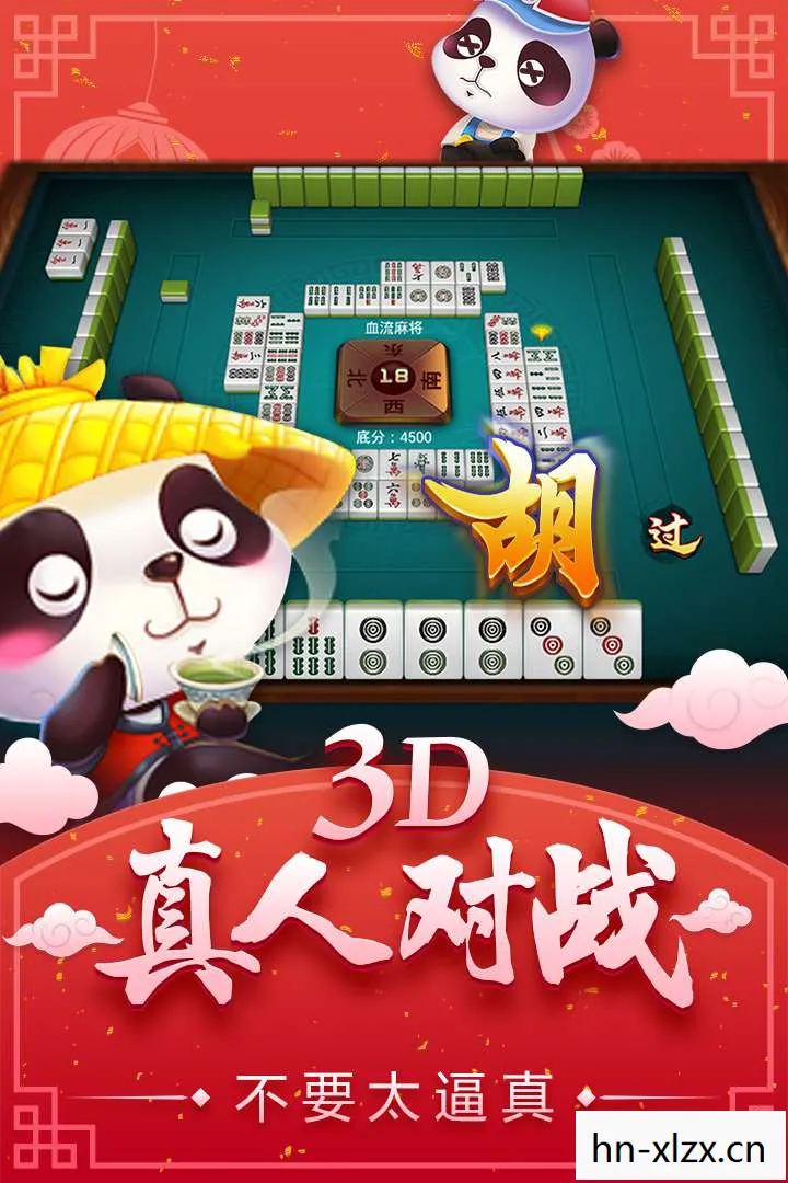 四人麻将游戏下载APP来领取惊喜.游戏更新活动入口.org,四人麻将,经典国粹的线上体验与下载指南 四人麻将游戏下载APP来领取惊喜.游戏更新活动入口.org,四人麻将,经典国粹的线上体验与下载指南