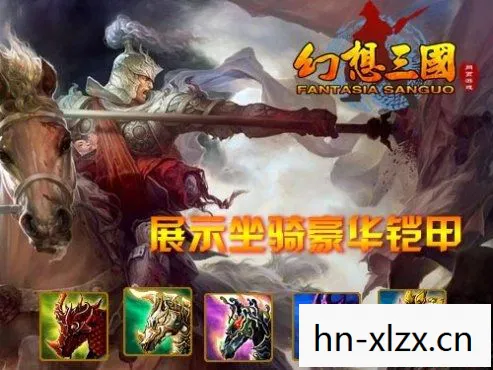 绝望青驹是谁的坐骑，绝望青驹，在命运的洪流中挣扎