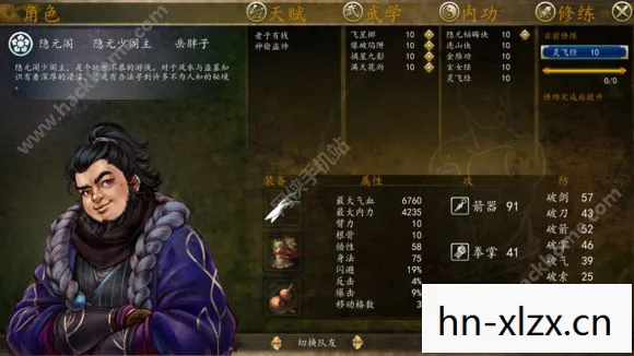 侠客风云传剑法排名，侠客行，剑法的传承与魅力