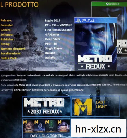 metroreduxbundle，探索Metro Redux Bundle，一场视觉与叙事的盛宴
