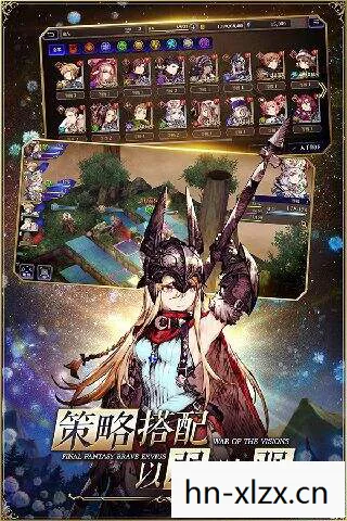 最终幻想勇气启示录 官网，最终幻想，勇气启示录——探索未知，追寻勇气