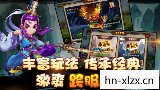 挂机打装备的手游图片