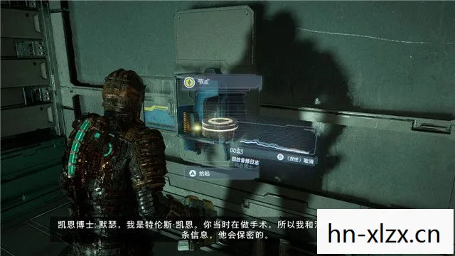 死亡空间3结局血月，死亡空间3，超越恐惧的终章