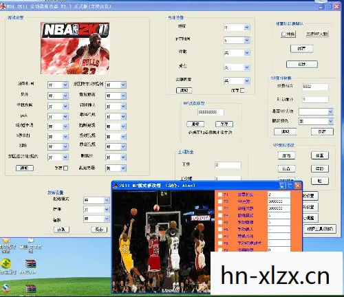 nba2k11生涯模式修改器图片