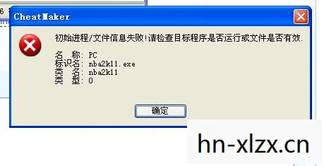 nba2k11生涯模式修改器，2K11生涯模式修改器，解锁无限可能的篮球之旅