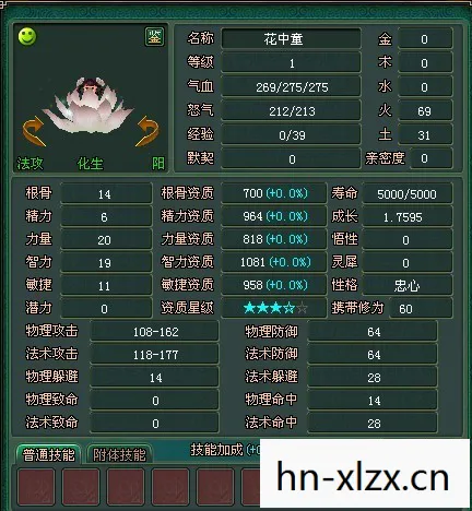 倩女幽魂69射手怎么才能打出伤害，倩女幽魂69射手，箭指苍穹，独步江湖