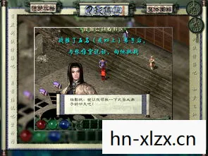 月影传说详细攻略秘籍大全，月影传说，深度攻略秘籍