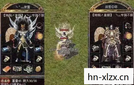 热血无赖买家具有什么用图片