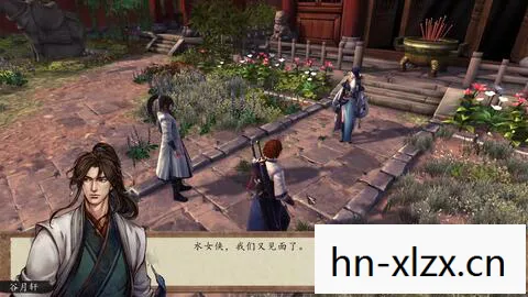 侠客风云转前传，侠客风云转，江湖梦回，侠骨柔情