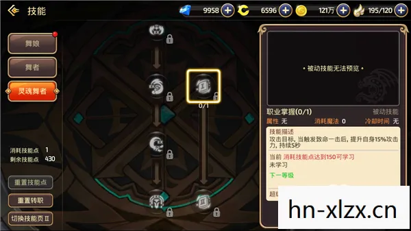 狙翎加点2020图片