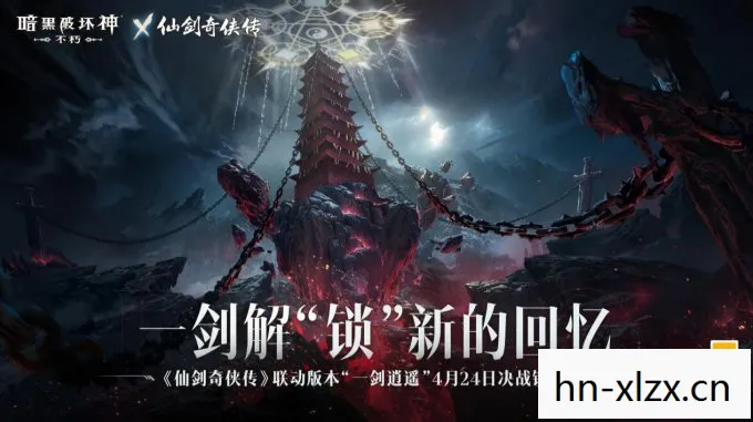 仙剑5拼图怎么拼图片