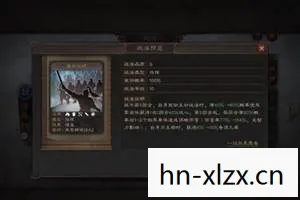 三国志战略版战法冲突表，三国志战略版战法冲突解析